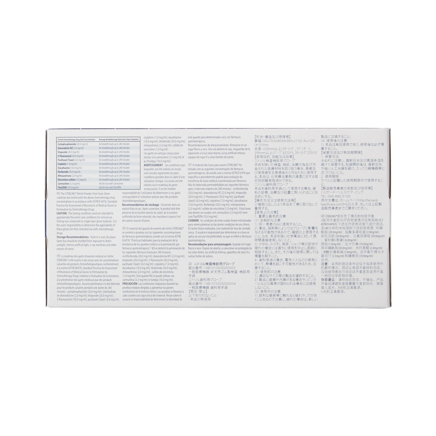 Sterling® Nitrile Exam Glove, Small, Gray 50706