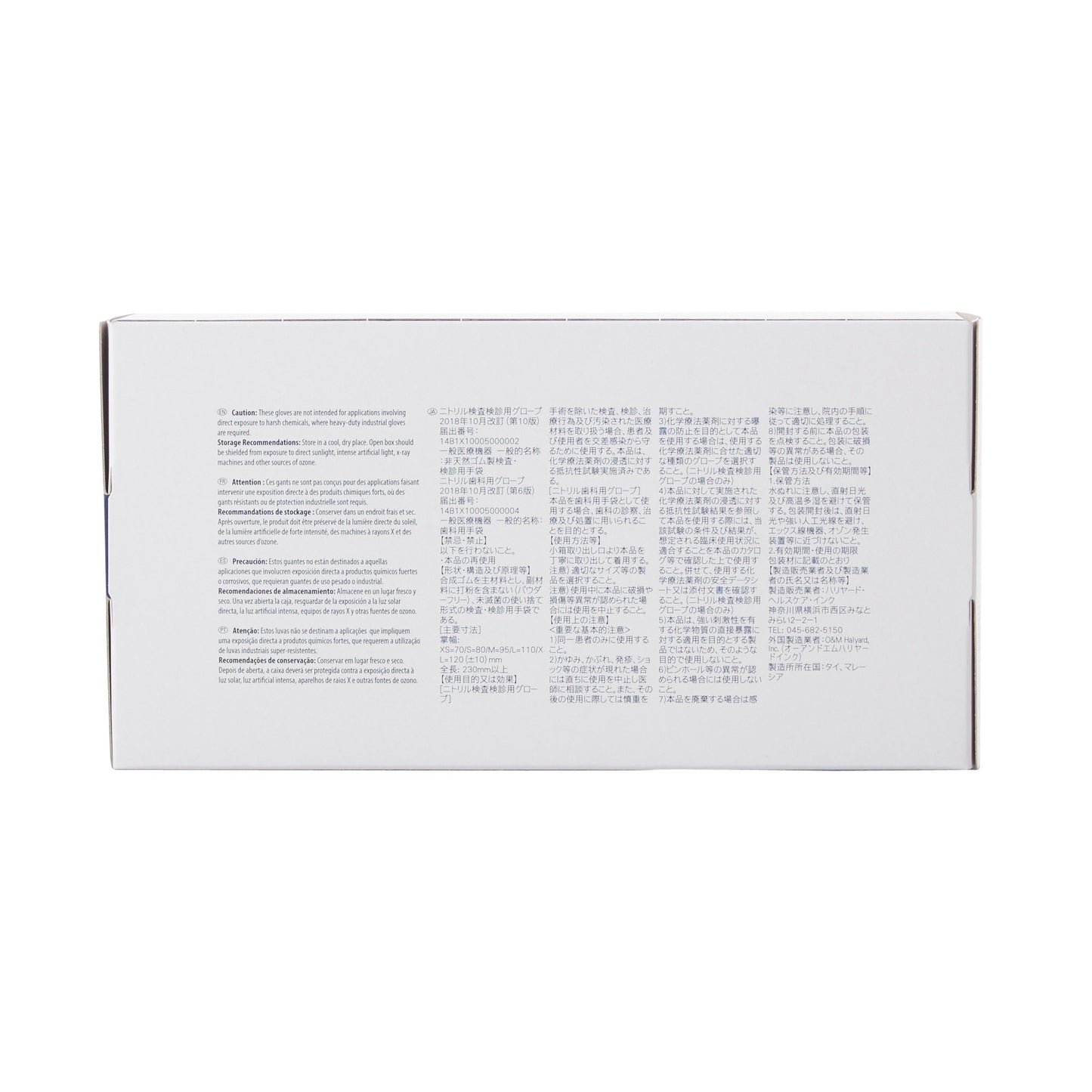 Halyard™ Lavender™ Nitrile Exam Glove, Large 52819