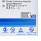 3M Steri-Strip Skin Closure Strips, Sterile, nonwoven B1557
