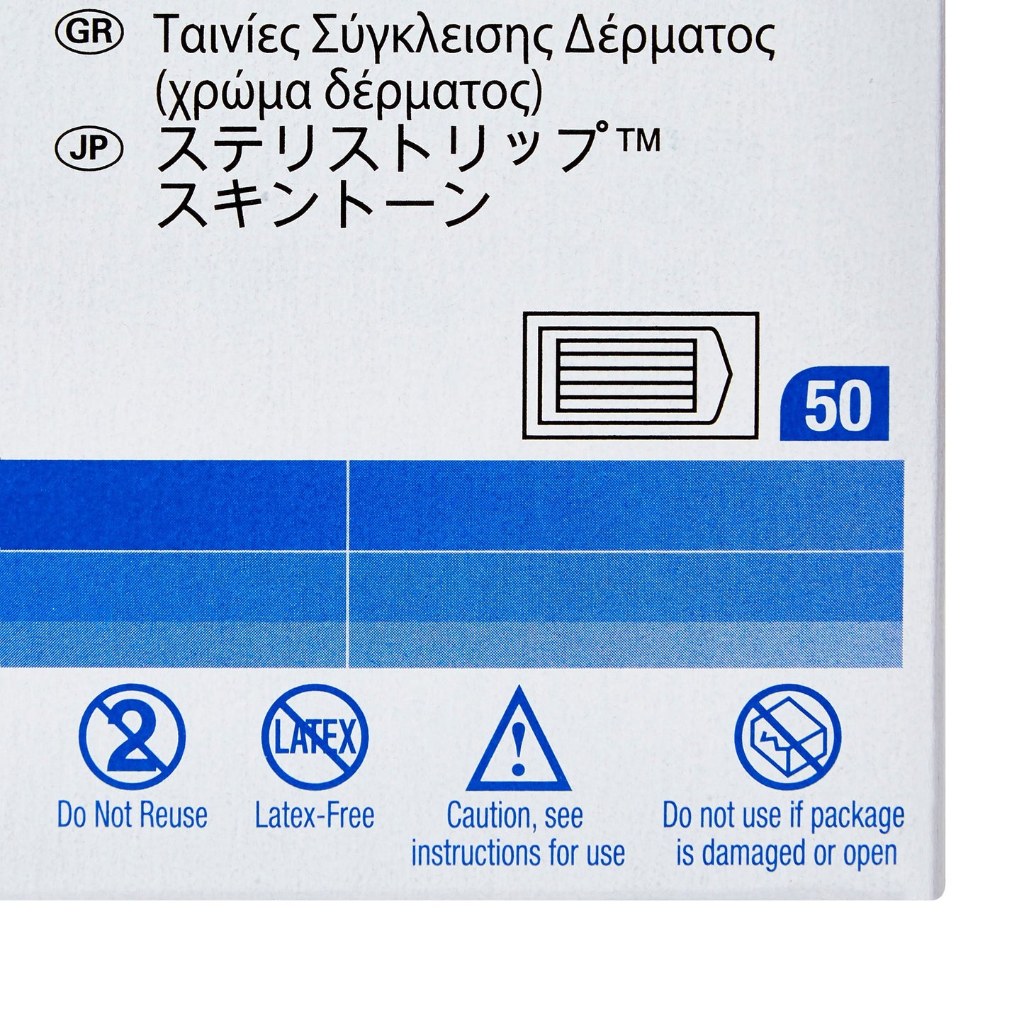 3M Steri-Strip Skin Closure Strips, Sterile, nonwoven B1557