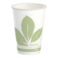 Bare® Eco-Forward® Drinking Cup, 7-ounce capacity R7BB-JD110