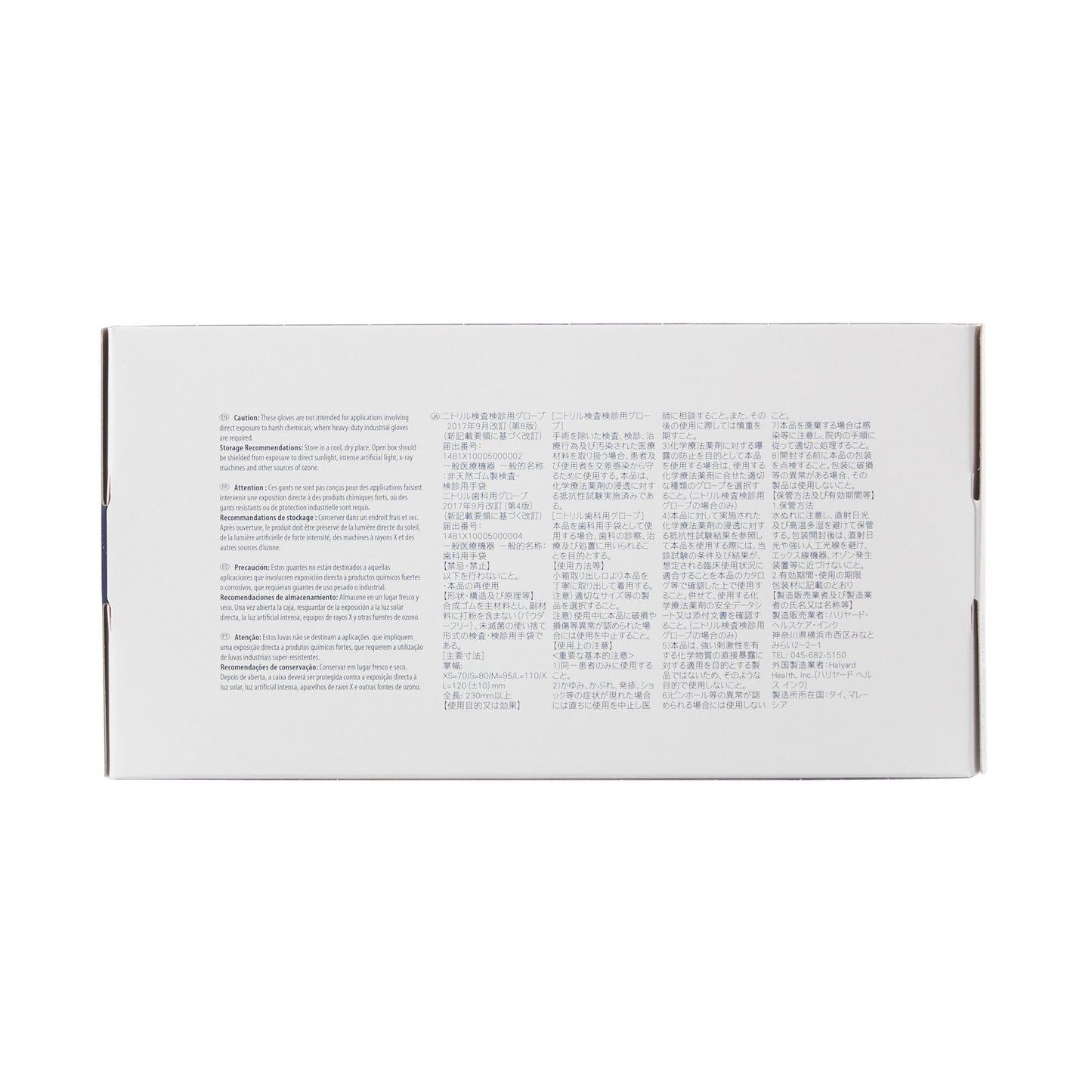 Halyard™ Lavender™ Nitrile Exam Glove, Medium 52818