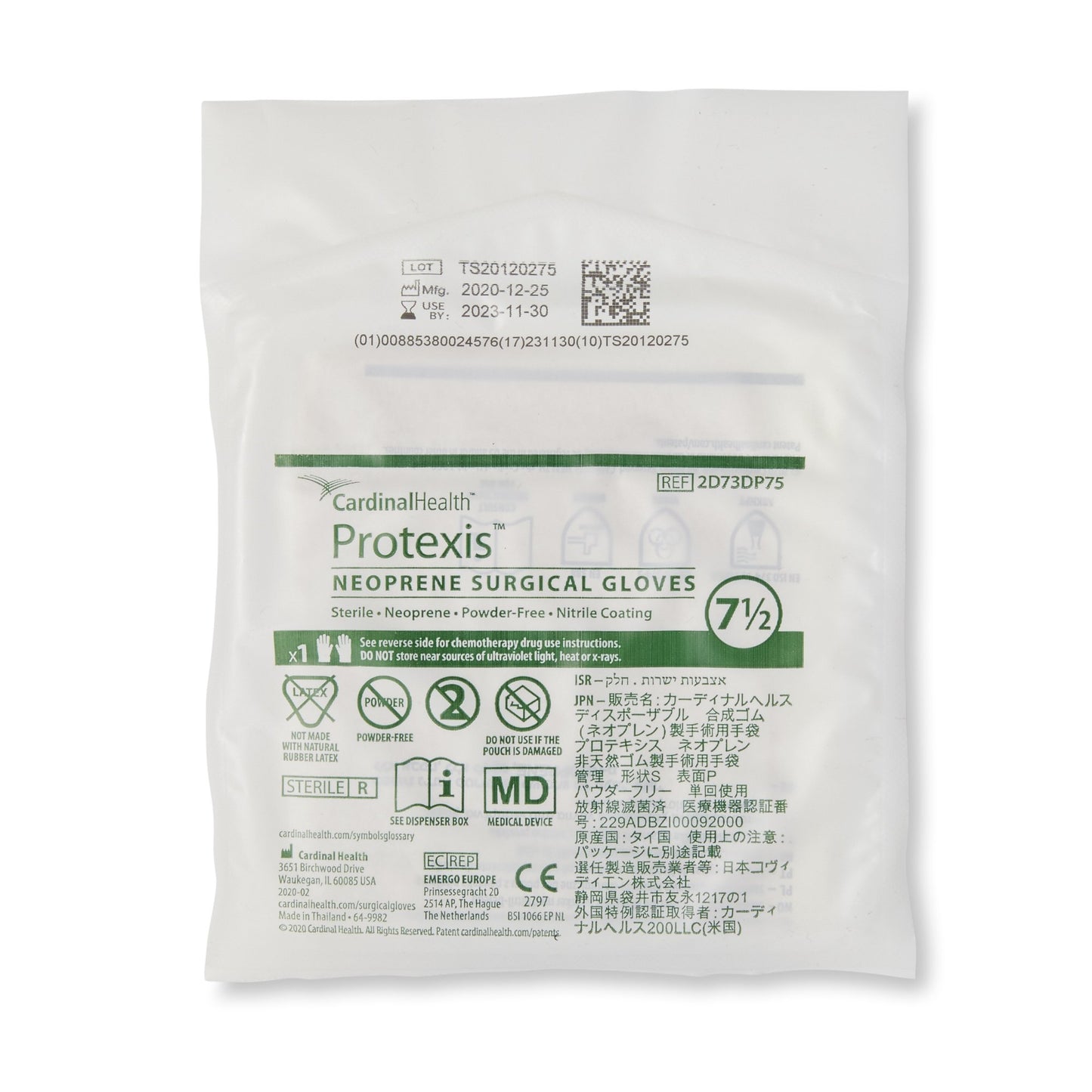 Protexis™ Polychloroprene Surgical Glove, Size 7.5, Ivory 2D73DP75