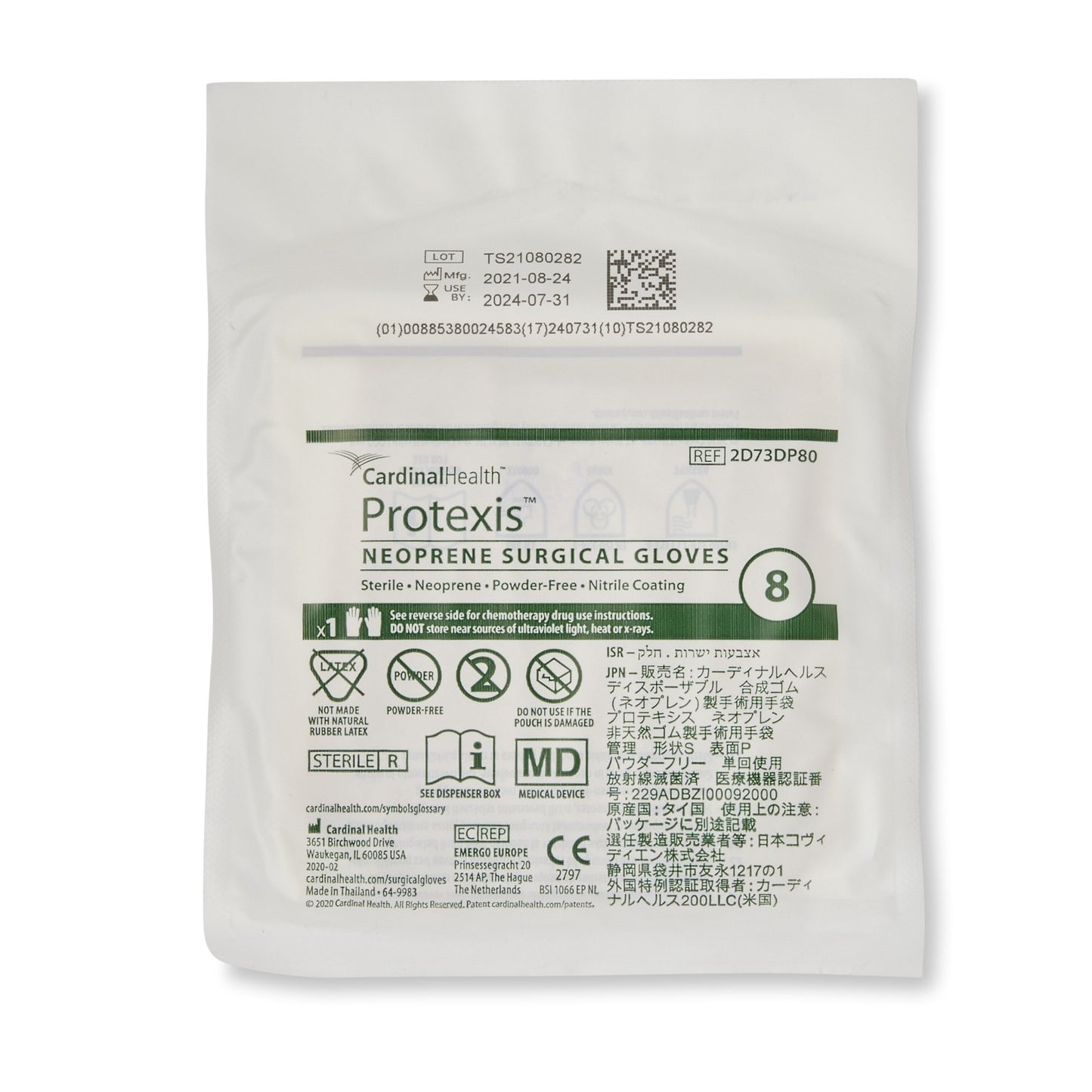 Protexis™ Polychloroprene Surgical Glove, Size 8, Ivory 2D73DP80