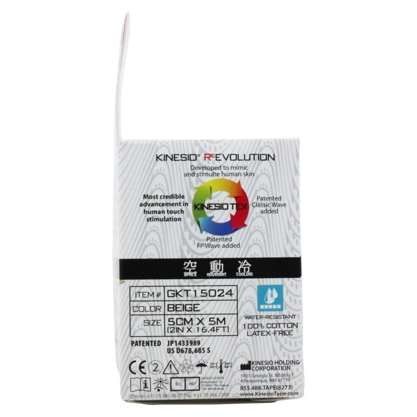 Kinesio® Tex Gold™ FP Cotton Kinesiology Tape, 2 Inch x 5½ Yard 24-4870