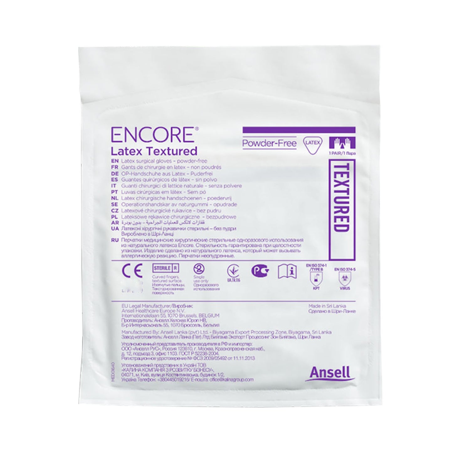 Encore® Latex Textured Surgical Glove, Size 6, Ivory 5785001